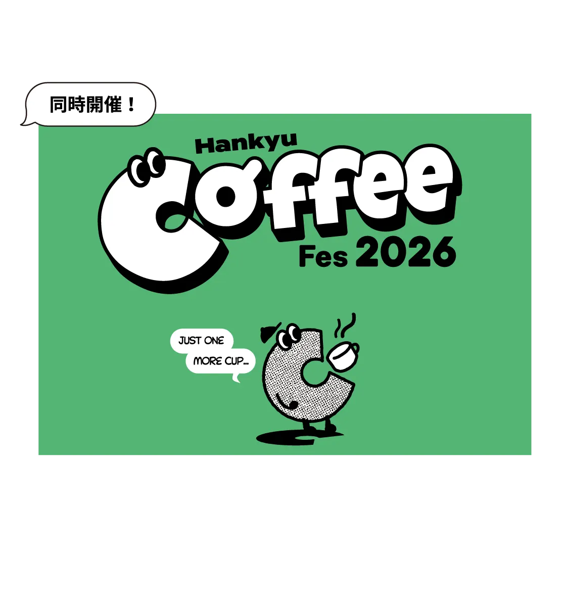 HANKYU coffee fes26