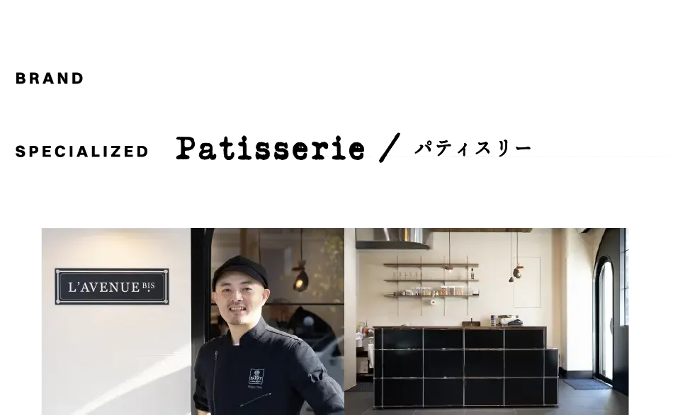 L‘AVENUE bis ラヴニュービス