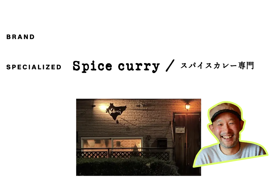 KALPASI カルパシ