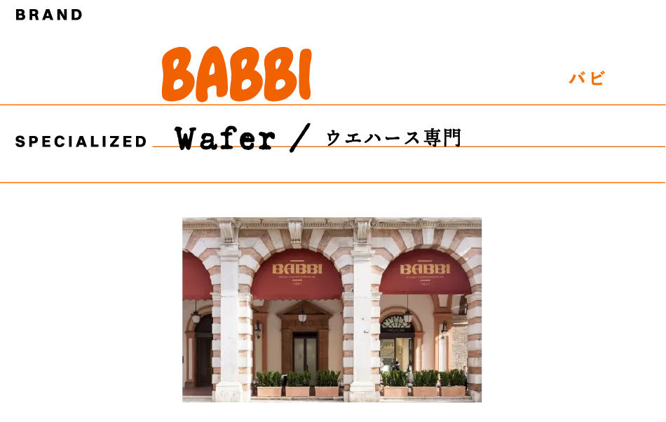 babbi バビ