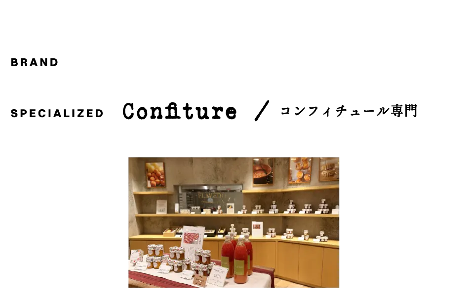 fLavedo フラべド