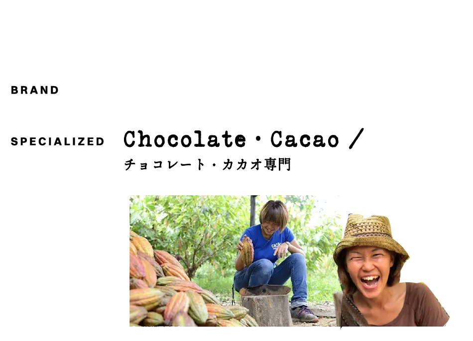 cacao hunters カカオハンターズ
