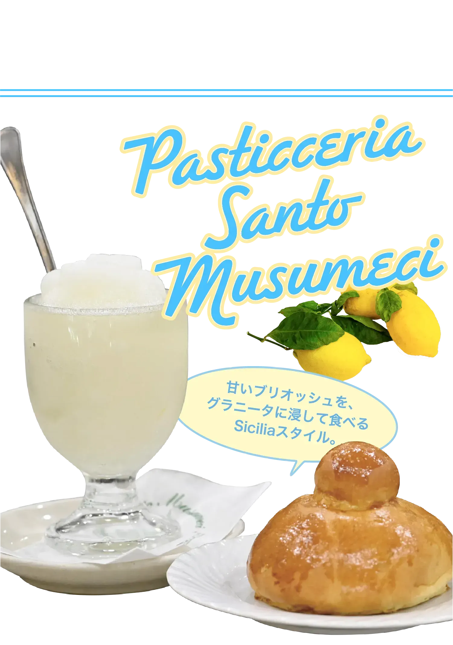 Pasticceria Santo Musumeci