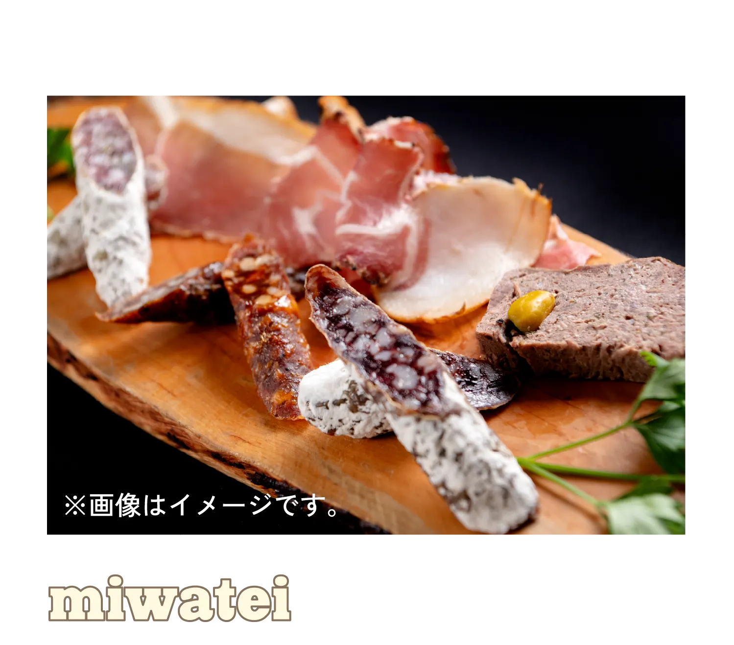 miwatei