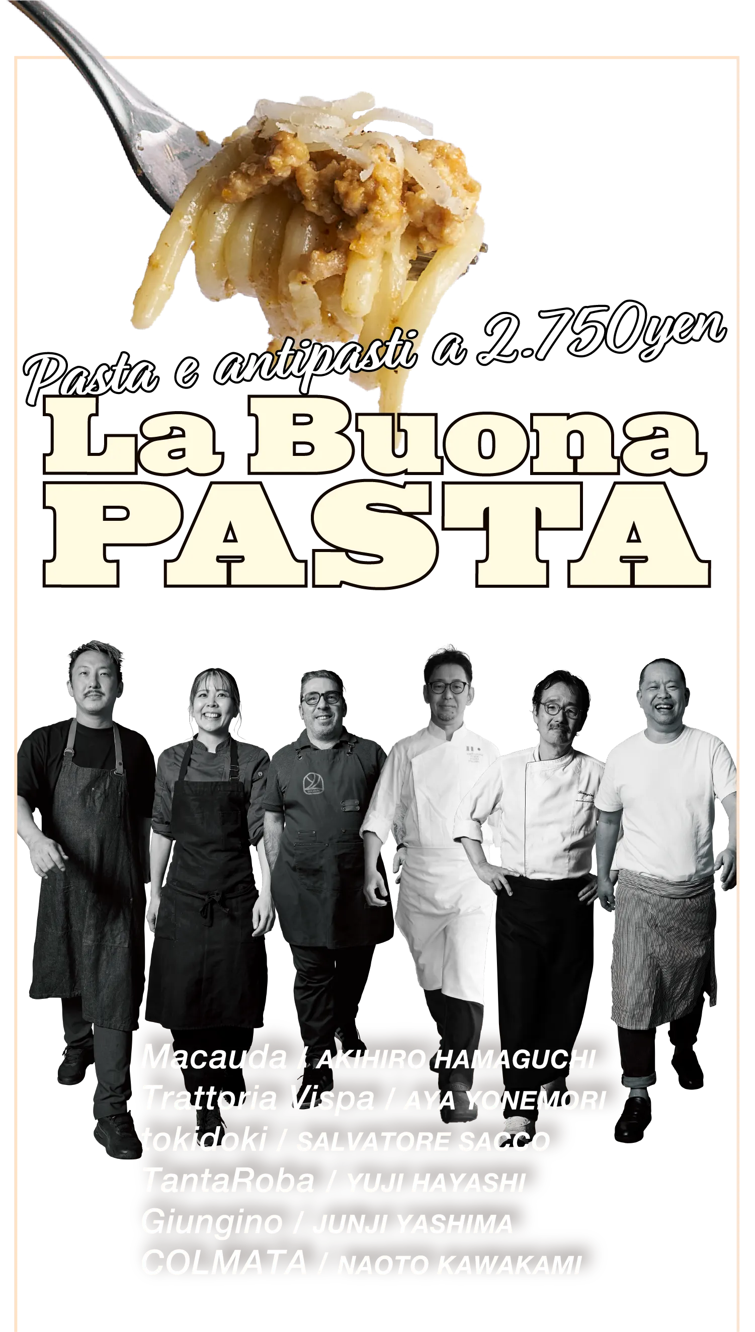 La Buona PASTA 南イタリア料理