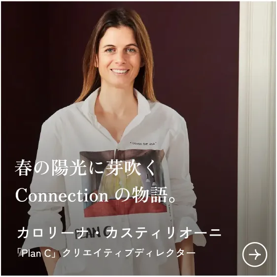 カロリーナ