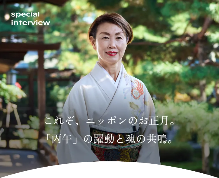 嵯峨御流 辻󠄀井ミカ スペシャルインタビュー