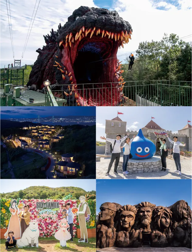 兵庫県立淡路島公園アニメパーク二ジゲンノモリ