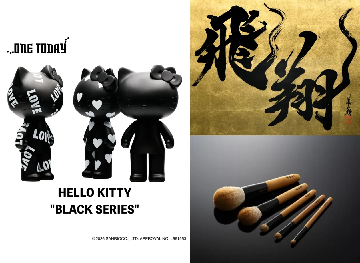 Japan and me. 墨黒の世界