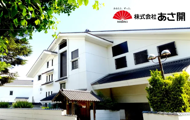 あさ開(岩手県)