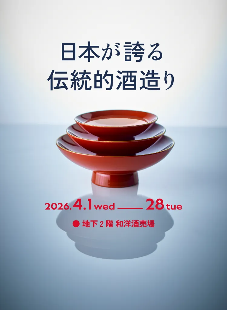 日本が誇る伝統的酒造り | Japan and me. 日本の美と技を未来につなぐ