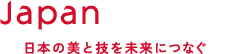 Japan and me. 日本のお正月