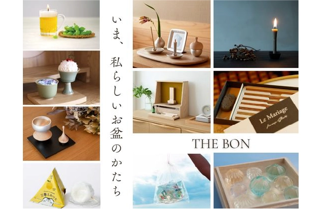 THE BONーいま、私らしいお盆のかたちー