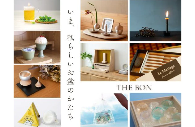 THE BON ーいま、私らしいお盆のかたちー
