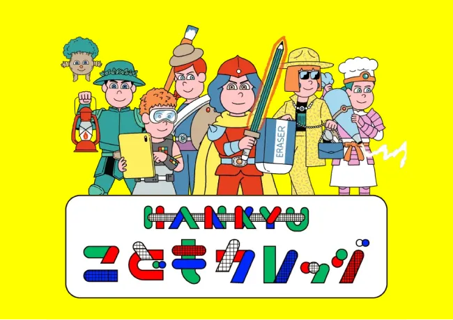 HANKYU こどもカレッジ × Japan and me.