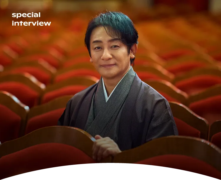special interview