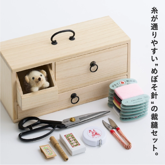 「目細八郎兵衛商店」