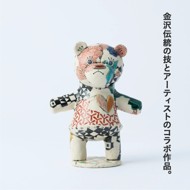 「ギャラリーしらいと」