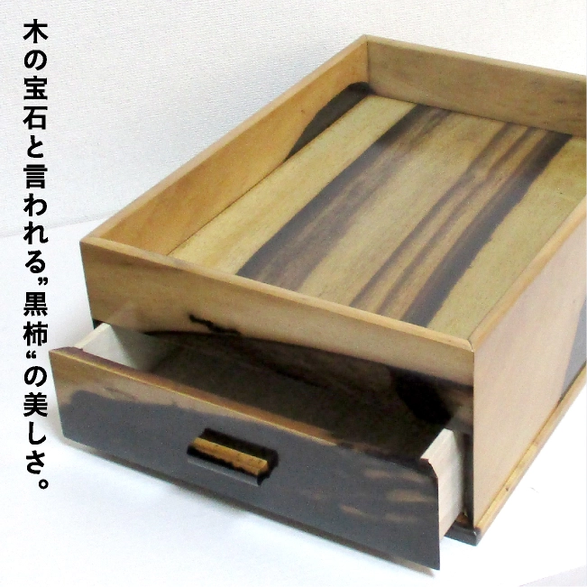 「欅工芸 谷口」