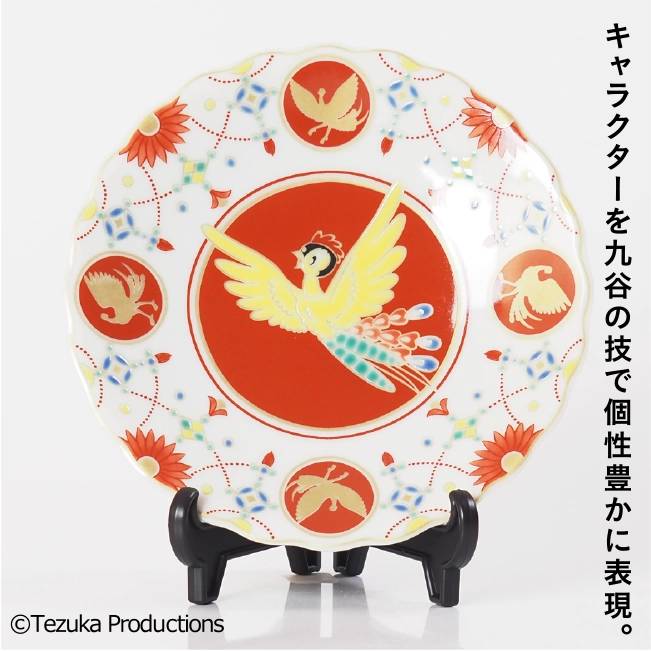 「九谷焼いわたや×九谷焼彩匠会」