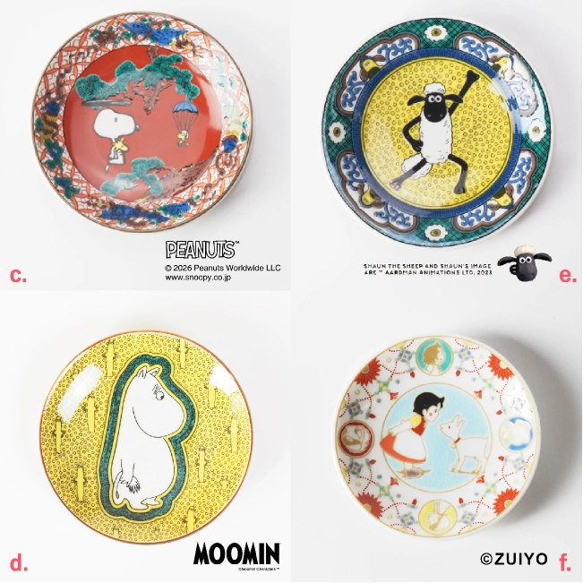 思わず笑みがこぼれるかわいい小皿たち。