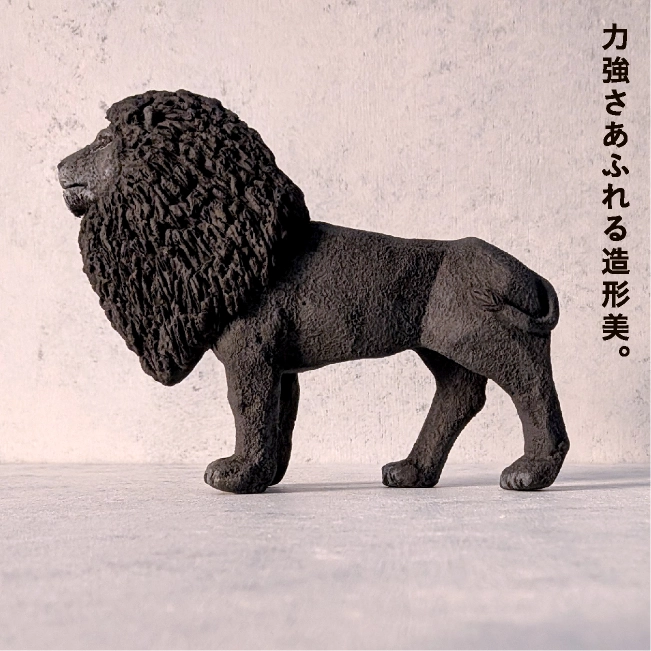 山田睦美 作 ライオン