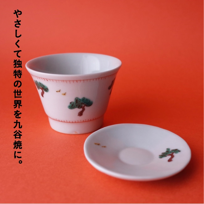 「工房あめつち」