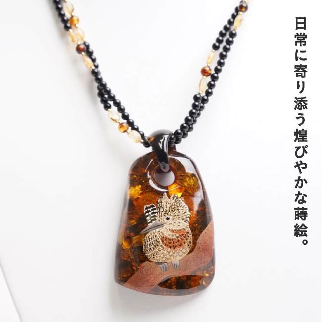 「うるしアートはりや」 