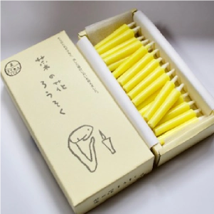 「高澤ろうそく」