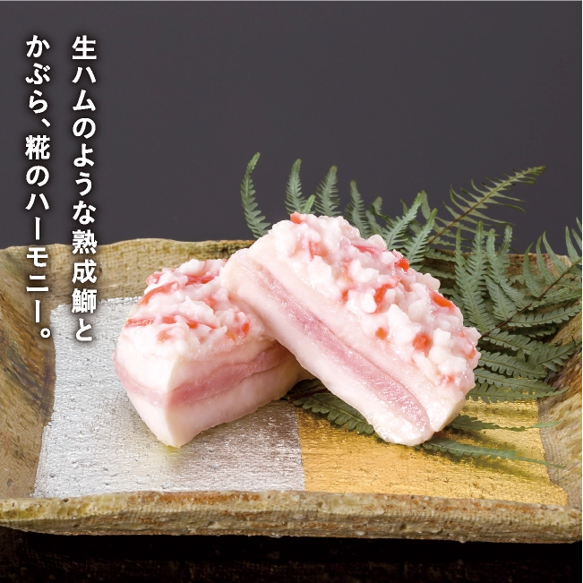 「四十萬谷本舗」