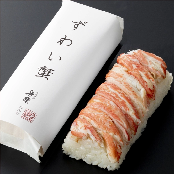 「近江町市場 金沢棒鮨 舟楽」