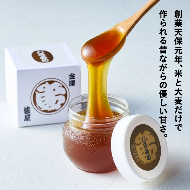 「あめの俵屋」