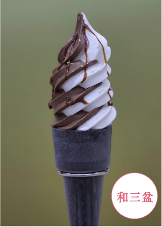 「アンフィニ」