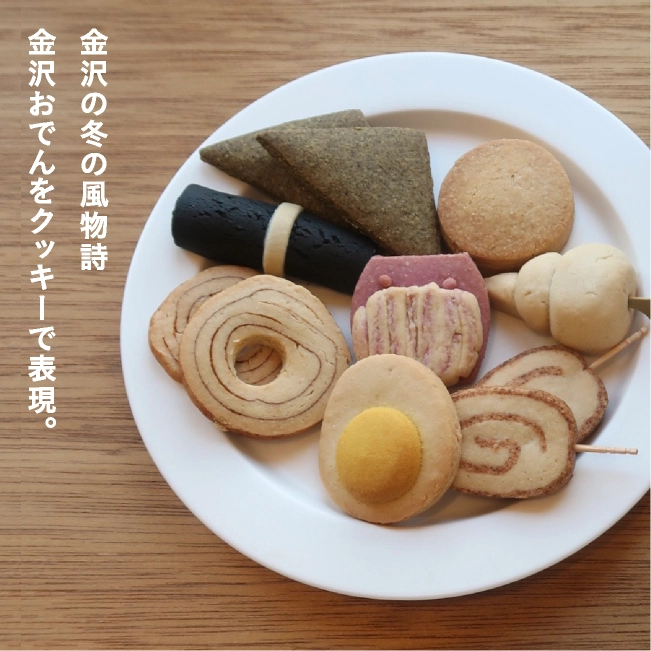 「ハグ・ミトン・ワークス」