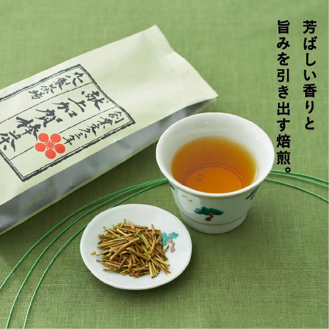 「丸八製茶場」