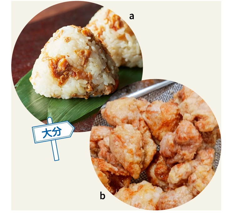 大分「祐貴や」