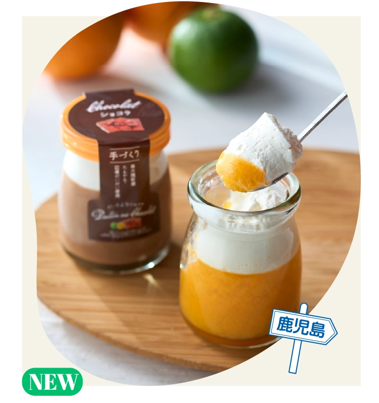 鹿児島 「31℃ LINE花子」