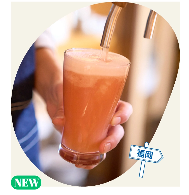 福岡「糸島ハローブルワリー」