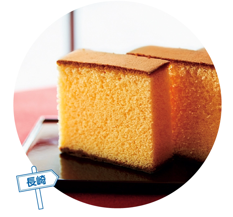 長崎 「松井老舗」