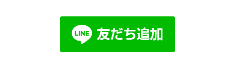 HANKYU OFFICIAL LINE 今すぐ友だち追加して最新情報をGET!! - 阪急百貨店