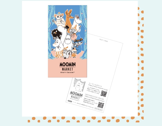 税込1,000 円以上お買上げの先着7,000名様にポストカードをプレゼント。