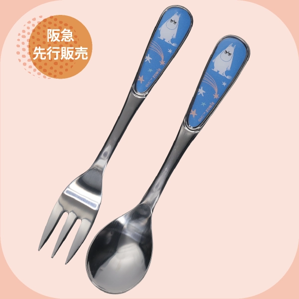 スプーン〈ムーミン〉935円フォーク〈ムーミン〉935円