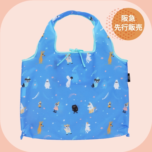 エコバッグ（約H40×W50㎝〈持ち手含まず〉）1,870円