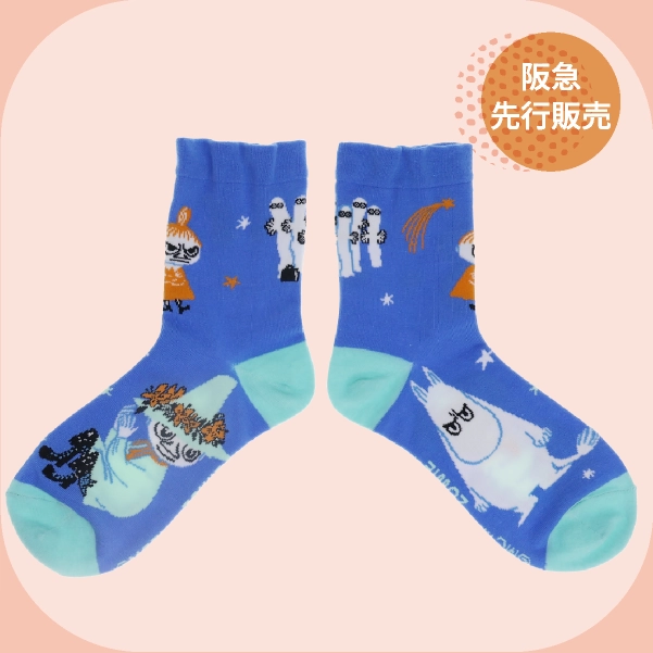 ソックス（23〜25㎝）880円