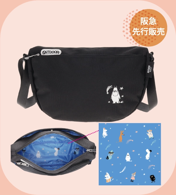 OUTDOORラウンドショルダーバッグ(約H21×W31×D11㎝〈ベルトのない状態〉)6,820円