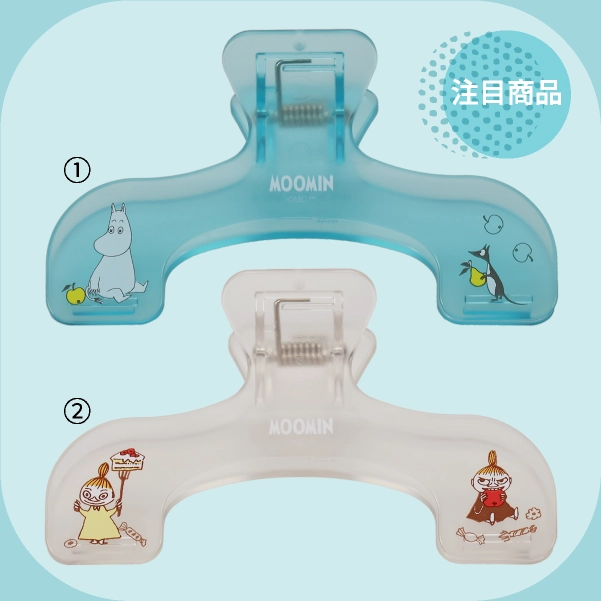 ウカンムリクリップ（約H12×W7×D4㎝）①ムーミン ②リトルミイ 各880円