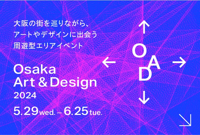 Osaka Art & Design2024