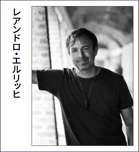 レアンドロ・エルリッヒ