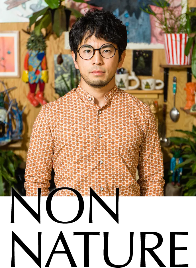 NON NATURE