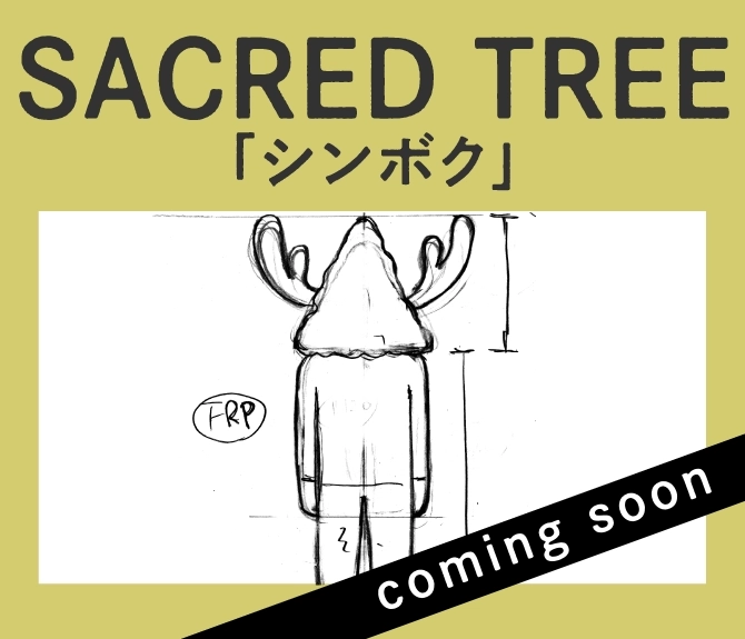 SACRED TREE「シンボク」